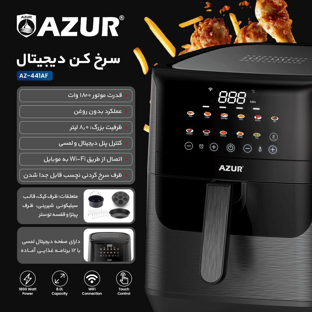 سرخکن رژیمی