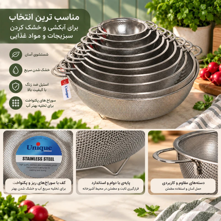 سبد و آبکش 10 پارچه استیل یونیک مدل 4089